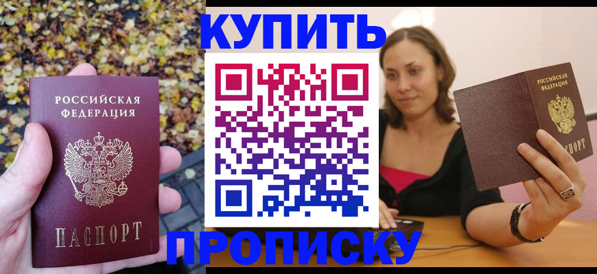 регистрация для дет. сада в Свердловской области